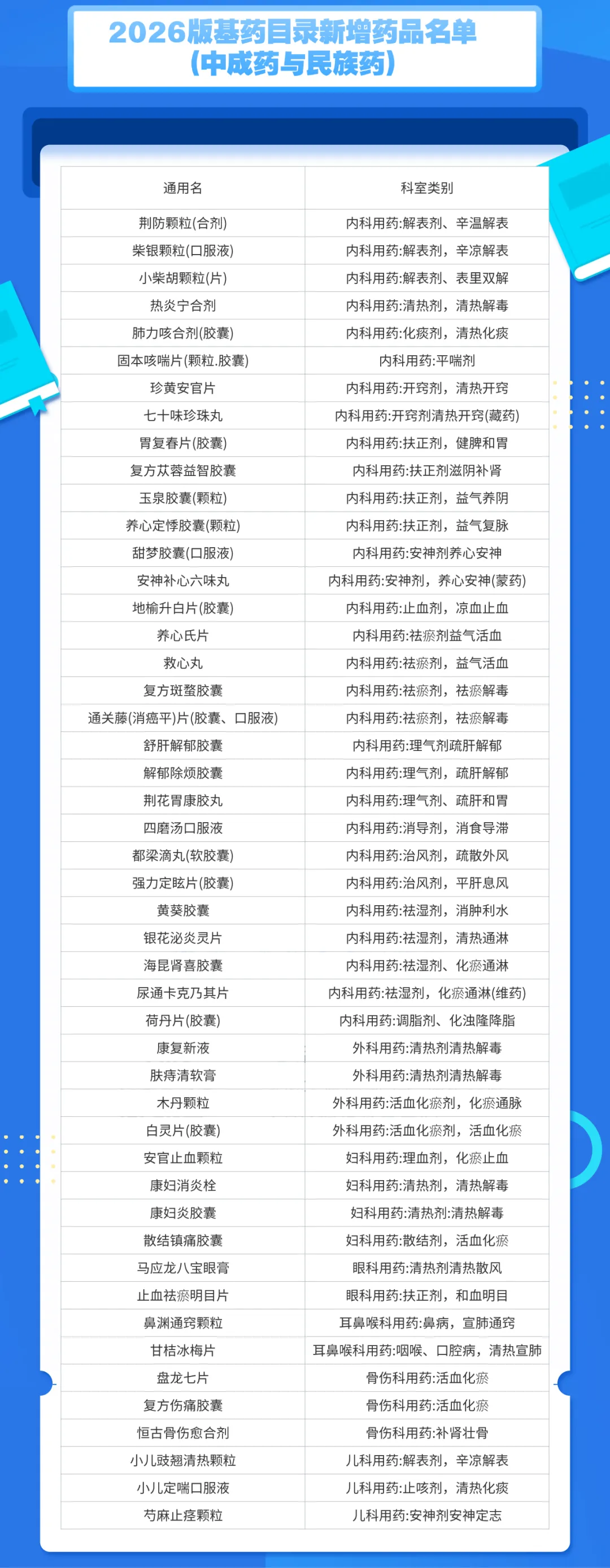 17863307534083557.webp